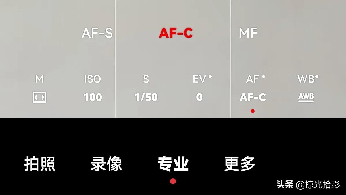 手机拍照用专业模式还是自动模式,手机摄影专业模式怎么拍细节