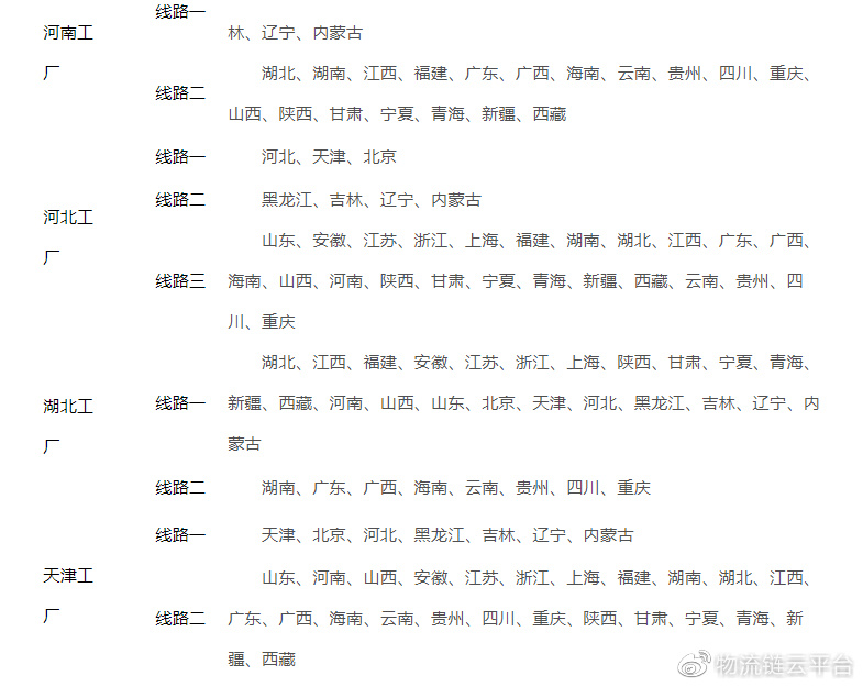 三棵树涂料股份有限公司河南,三棵树涂料总公司