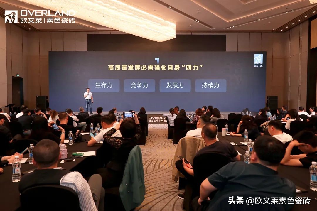 欧文莱加盟商高质量发展峰会成都启幕，门店新基建全面启动