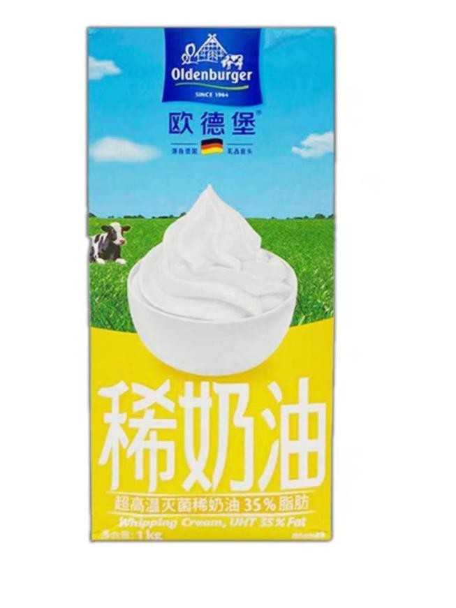 动物奶油比植物奶油好吃,鉴别动物奶油和植物奶油