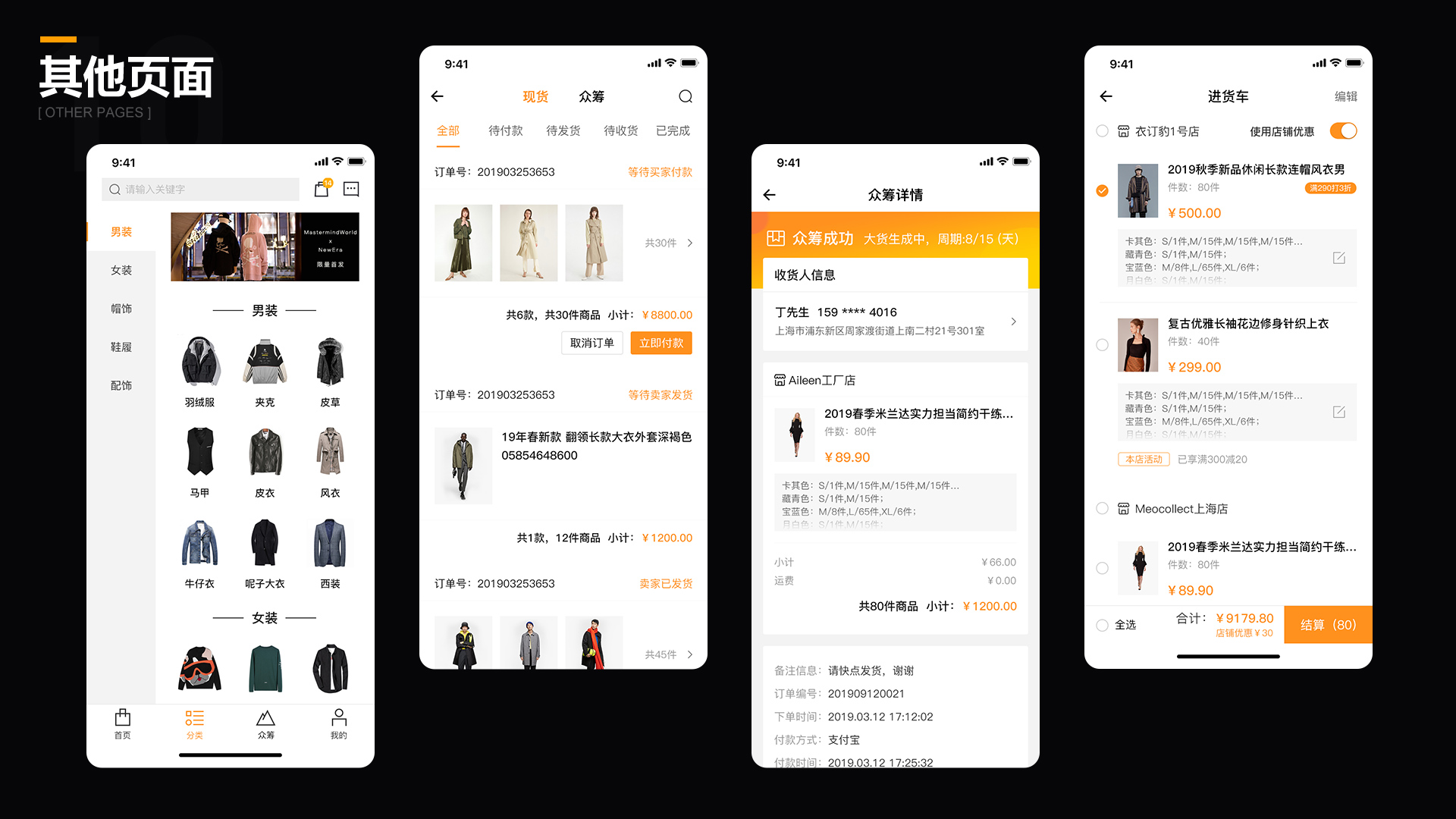 20万ui设计作品集,ui设计师实习生怎么准备作品集