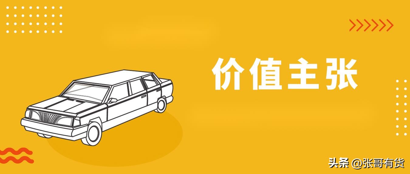 企业的商业模式六个要素,优秀的企业商业模式