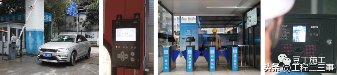 中建项目俯瞰观摩视频,中建项目线上观摩