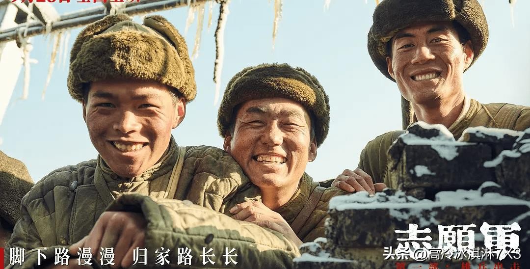 口碑被经典战争片碾压，7.1分的《志愿军》到底输在哪？