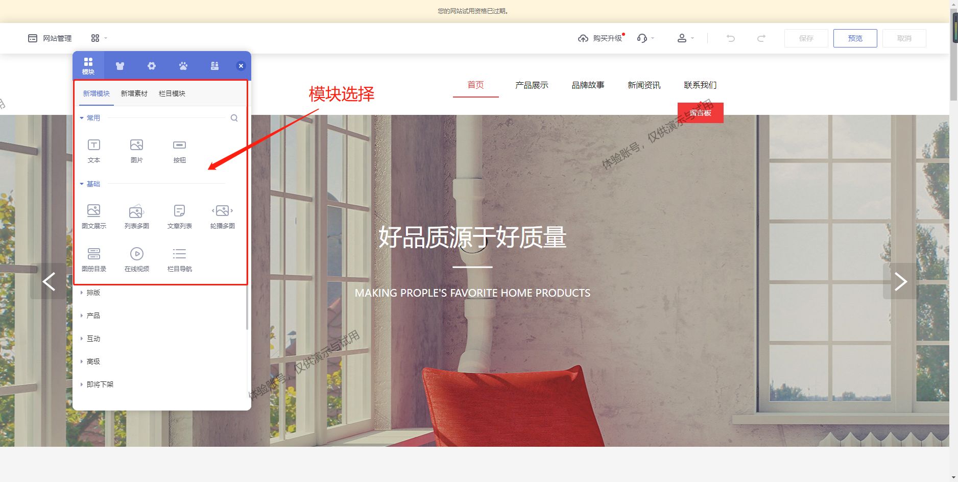 网站搭建新手入门全套教程,网站搭建教程零基础