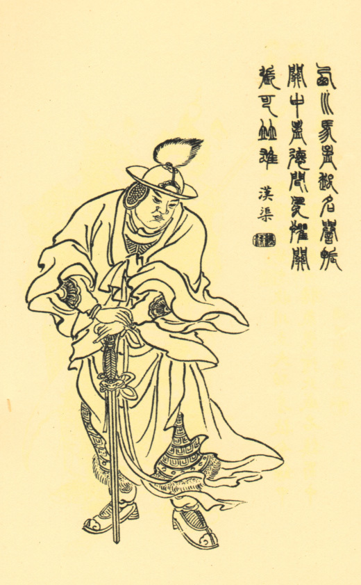 三国十大名将黄忠排名,三国十大名将视频