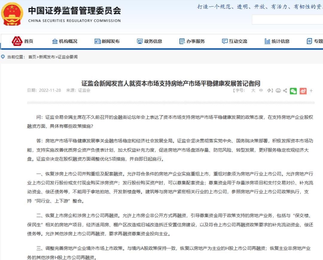 在光明买房怎么样,在光明买房