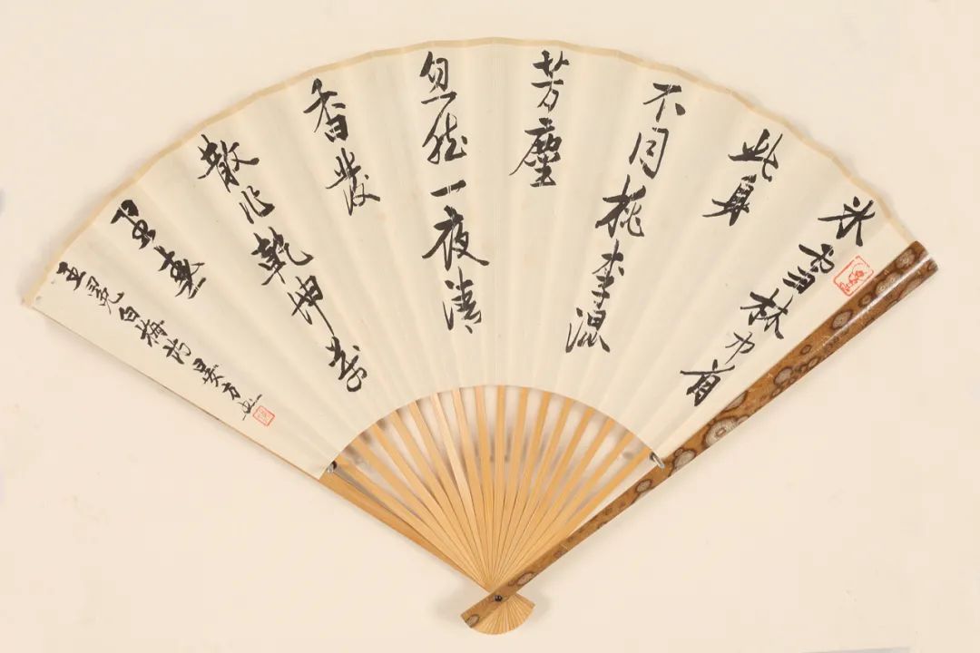 金石齐寿丨童衍方金石书画艺术