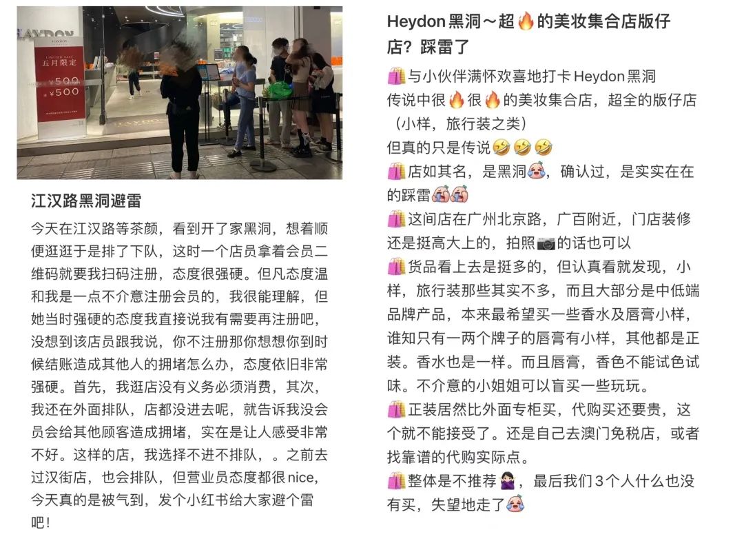 美妆最新趋势分析图表,美妆投资分析