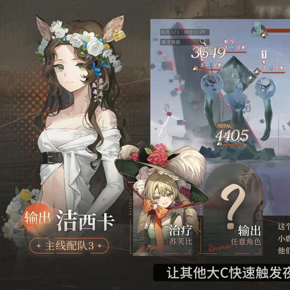 杰西卡测评,小鹿洗手机测评