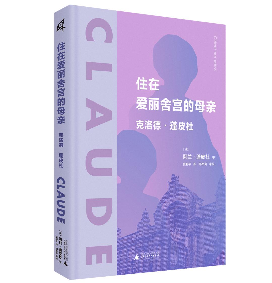 译著新书推荐,译著类参考文献