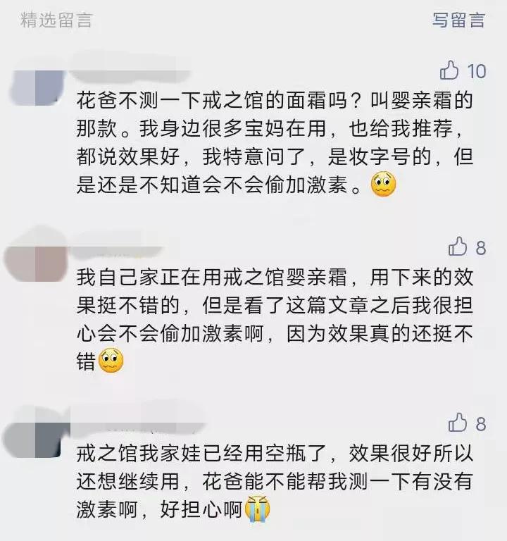 正品宝宝面霜前十名,为啥最近婴儿面霜火了