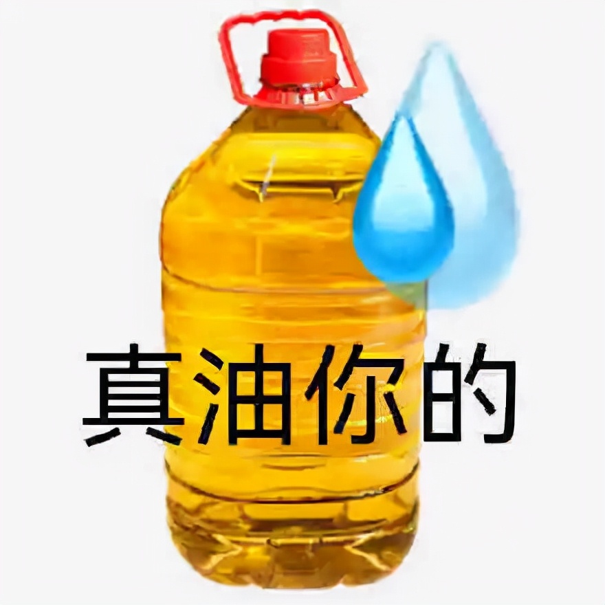 闲鱼上看到的奇葩商品,看到闲鱼买家搞笑视频