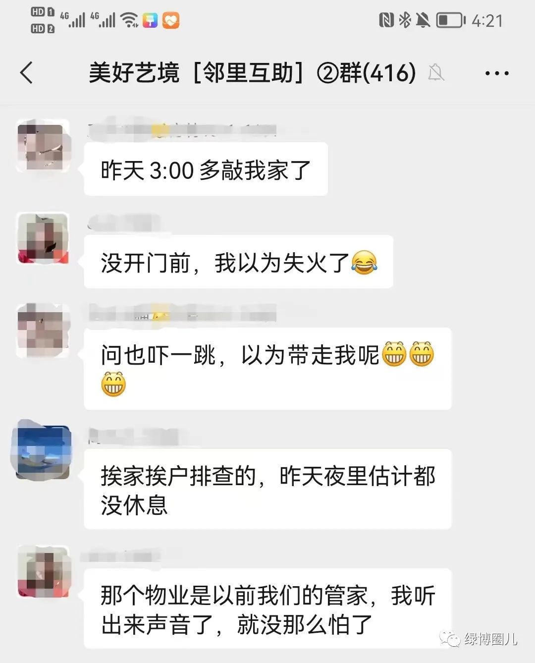 郑州目前口碑最好的物业公司,郑州产业园物业哪家好