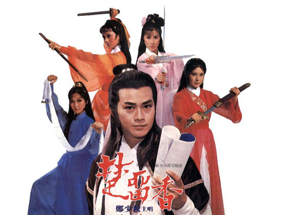 罗兰在香港影视圈地位,香港演员罗兰简介