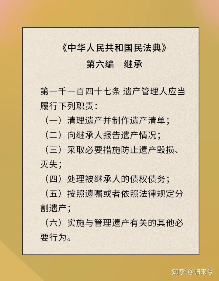 人去世花呗还要还吗,人死后花呗要还吗