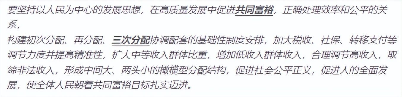 2023年做直播真的赚钱吗,2023年什么行业最赚钱最有前景