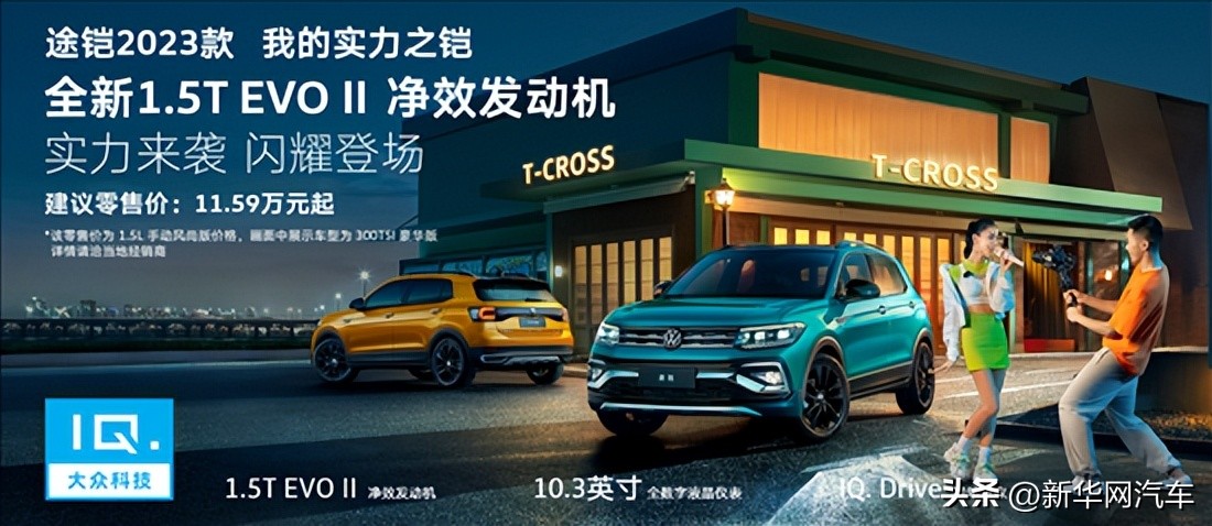 上汽大众途铠300tsi,上汽大众途铠啥时候上市的