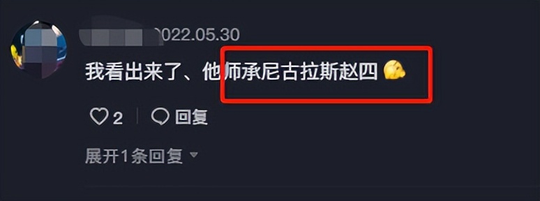山东小伙靠“三脚猫功夫”走红，获赞乡村洪金宝，网友为啥半服？