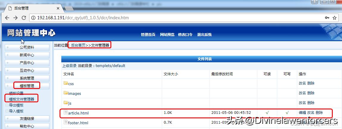 web后台有验证码如何爆破,网络安全技术web漏洞