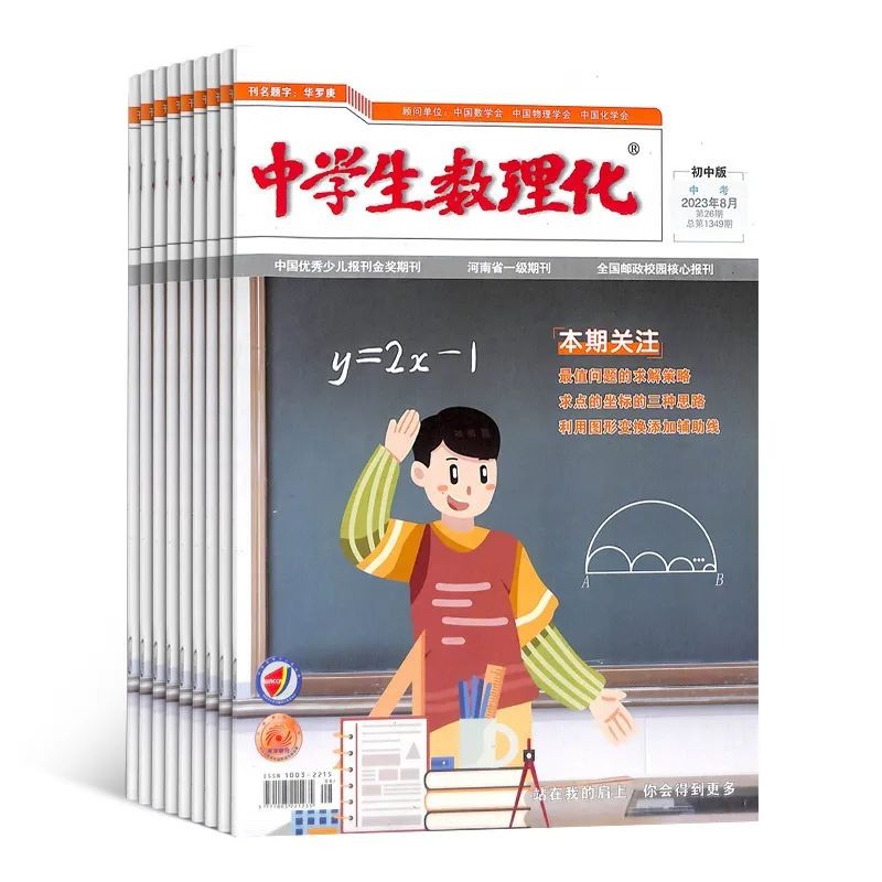 初中升高中暑假该不该玩,初中生学生暑假应该怎样度过