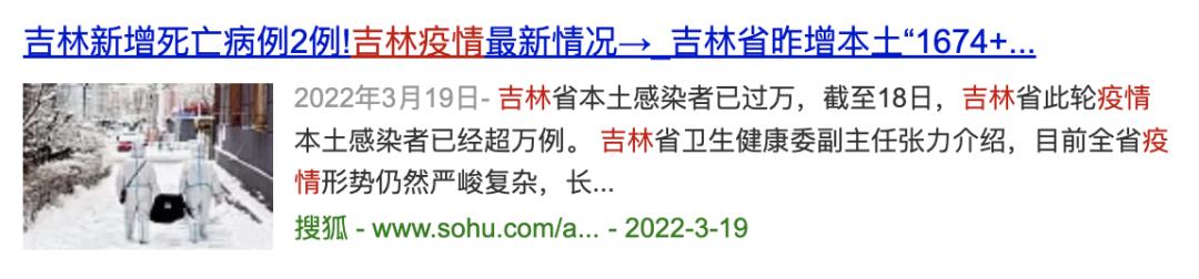 抗疫中药获得成功利好红日吗,抗疫神药麻黄
