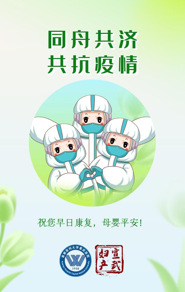 新冠感染孕产妇健康指导,孕产妇感染新冠发烧了会怎么样