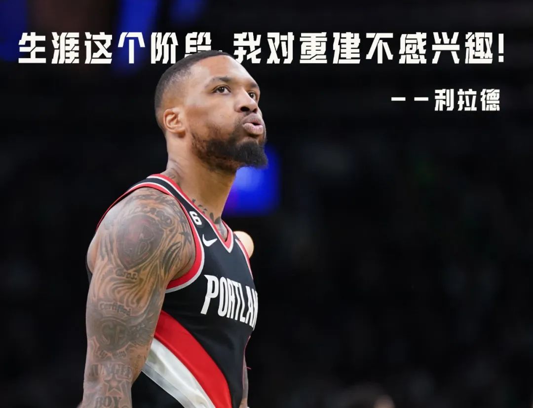 逗妹吐槽：丁丁比利时队长裤袜队副，不怕裤袜再一次“转正”？