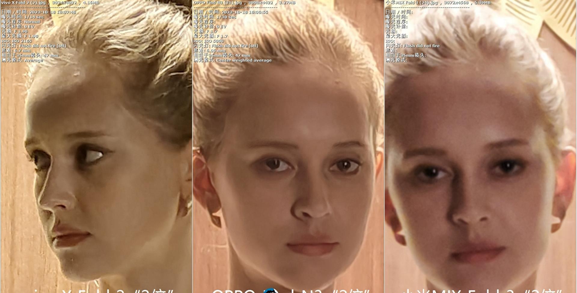 oppofindn3折叠屏拍照体验,oppo折叠手机findn3拍照效果