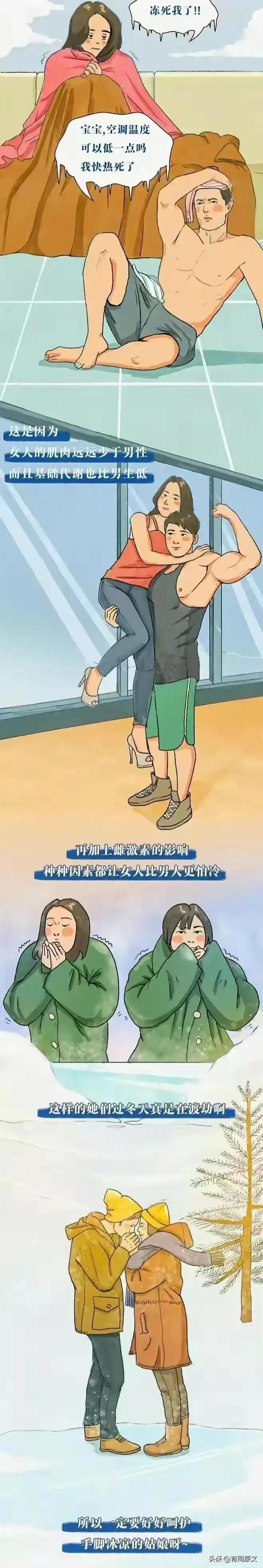 女孩手脚冰凉吃什么中成药能改善,女生手脚冰凉怎么暖起来