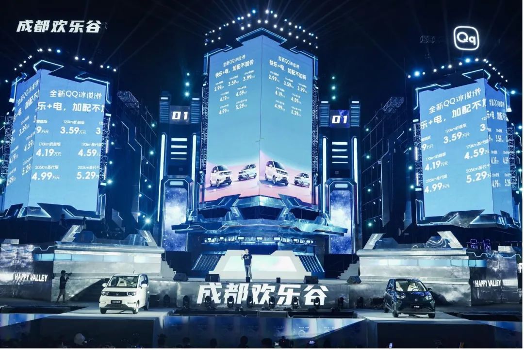 a00级电动车问题,奇瑞qq2017年电动