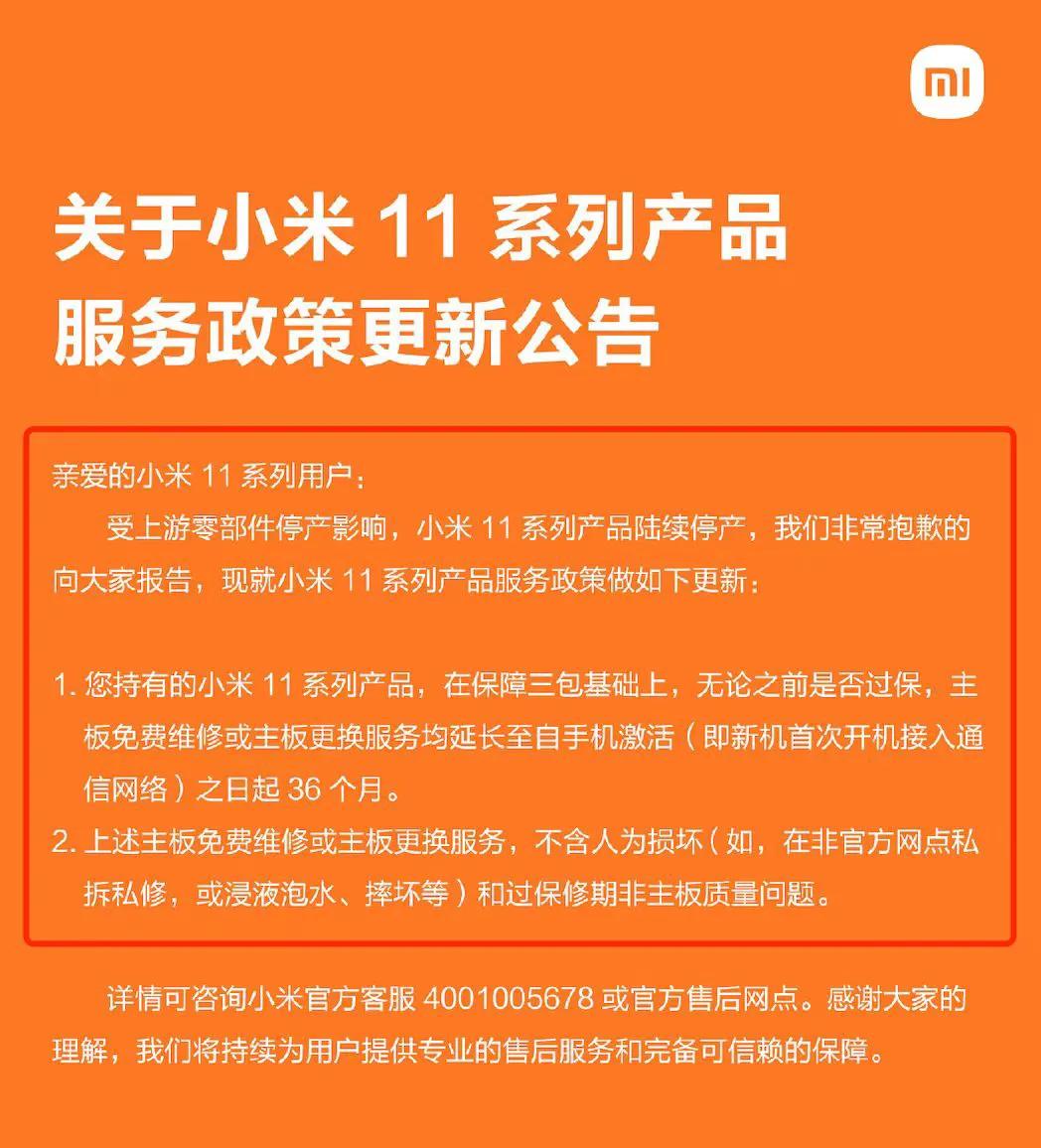 更新miui14后充电不快充,更新miui14后没了高刷