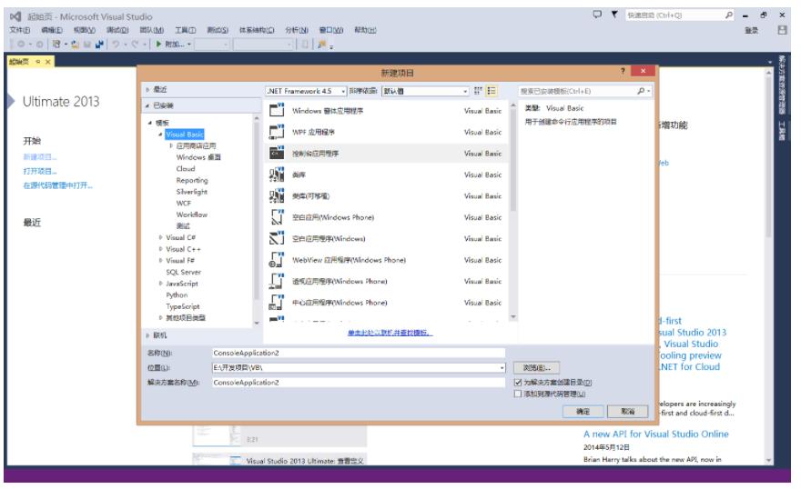 visualbasic最新版本,visualbasic最新版本是什么