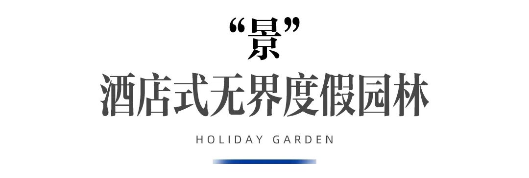 为三千年成都，锦上再添锦