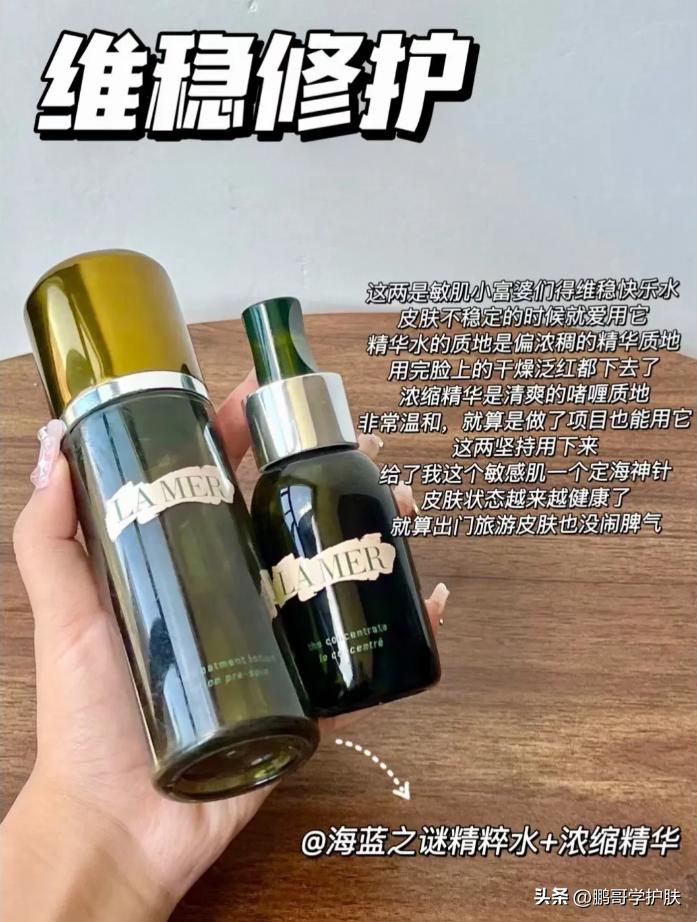 好用的水乳精华套装,好用的水乳套装