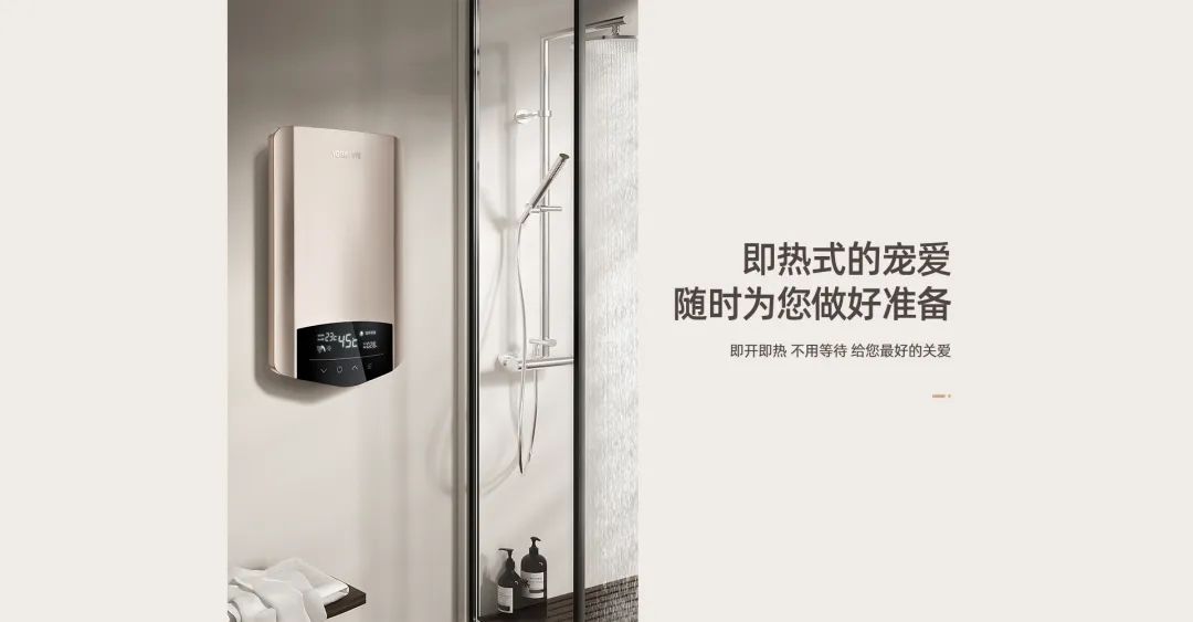 业绩优于行业！YORK约克热水器针对用户需求实现逆势增长