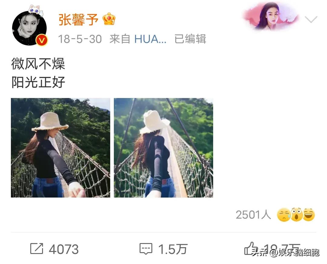 张馨予之前的情路也颇为坎坷,张馨予感情史