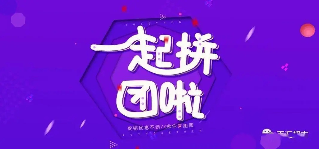 盲盒电商的商业模式,电商盲盒怎么玩