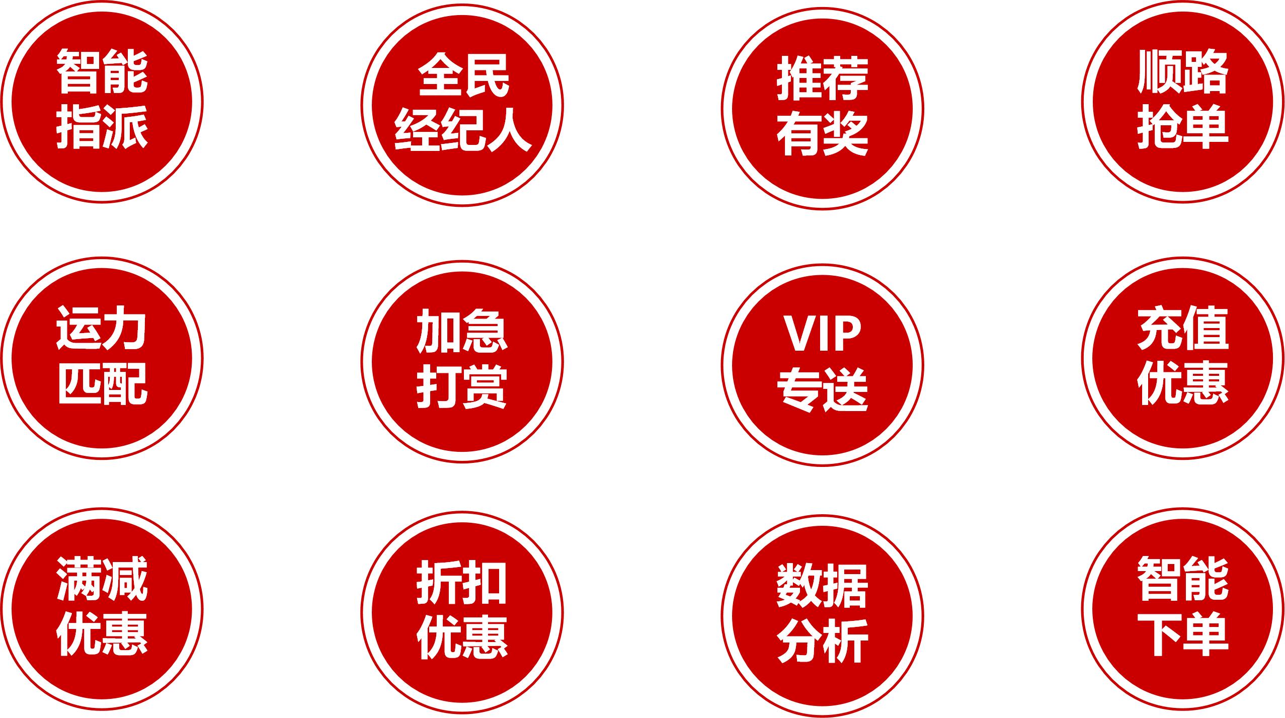 帮啦跑腿加盟城市合伙人靠谱吗,帮跑腿加盟