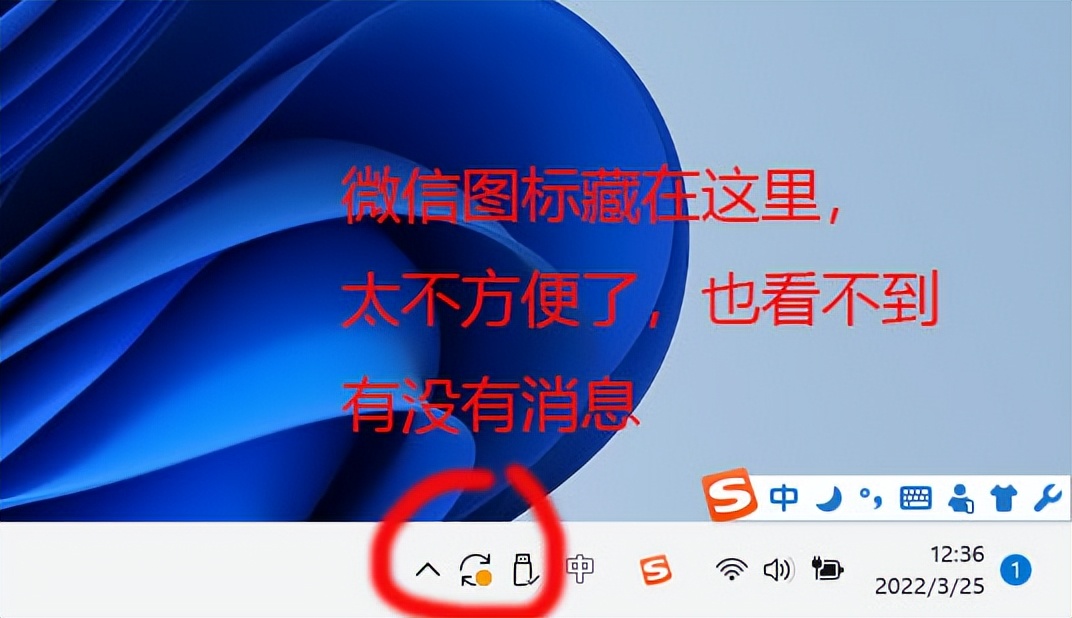 win11怎么让右下角图标全部显示,win11怎么关闭360安全卫士