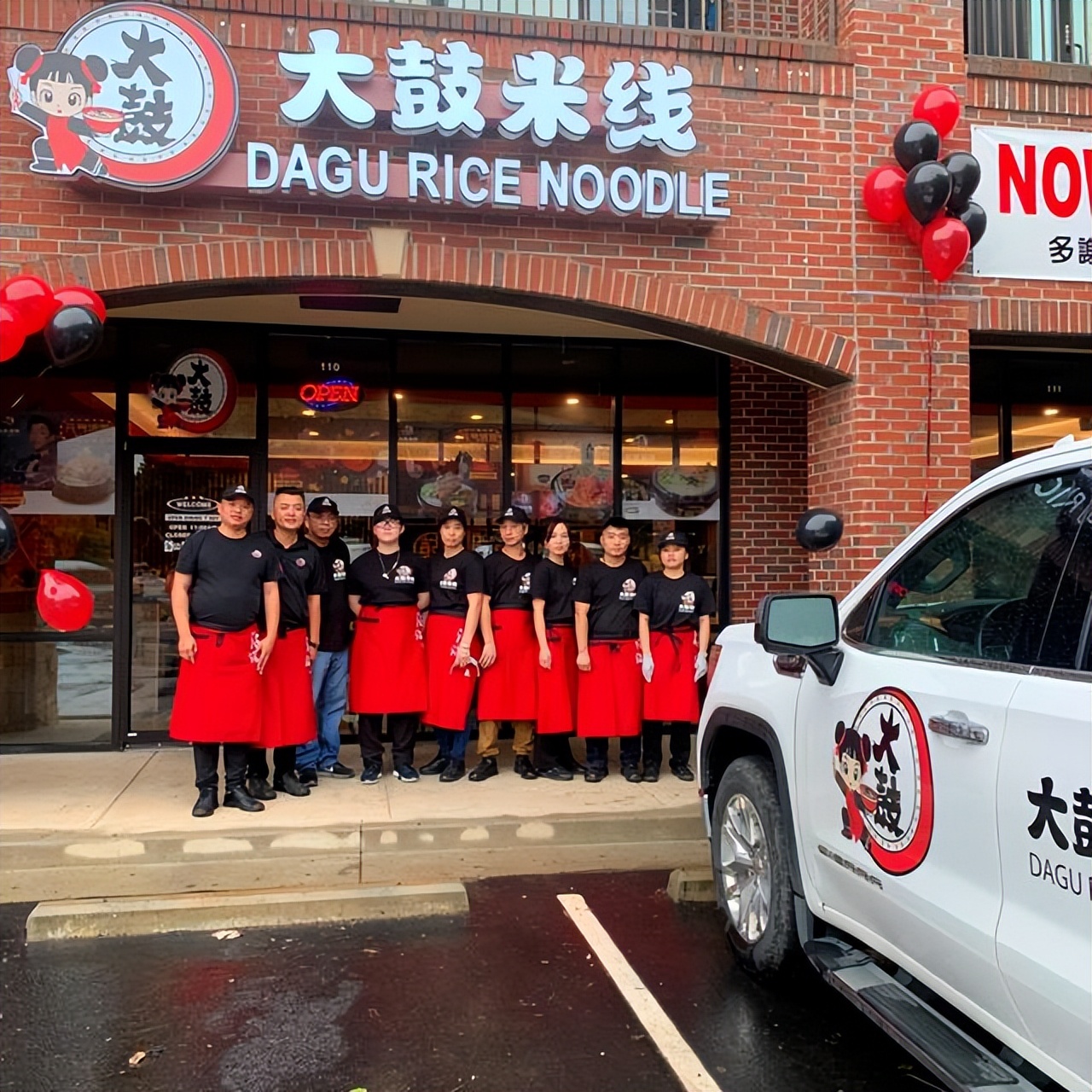 大鼓米线海外加盟店,大鼓米线官网