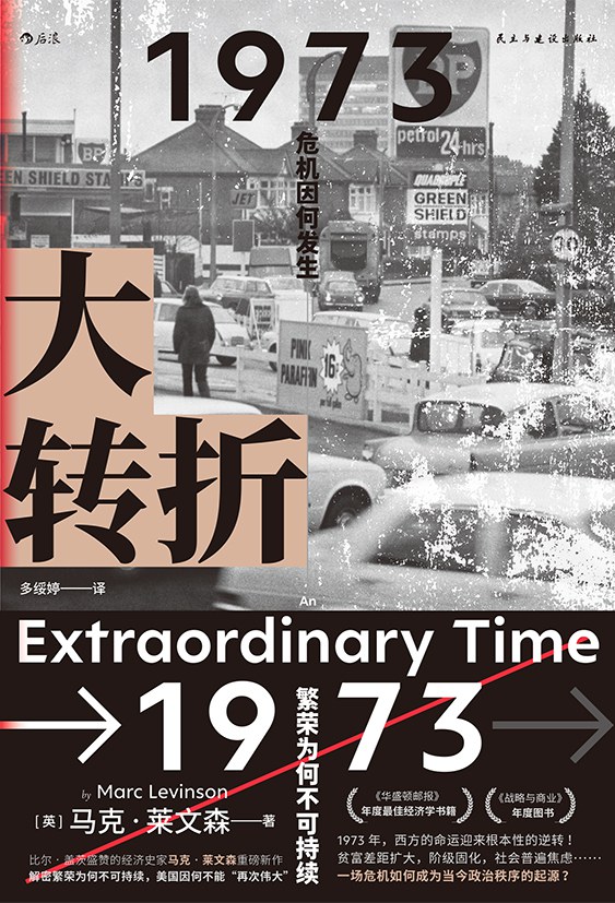 大滞涨时期该怎么做,滞涨来临普通民众如何应对