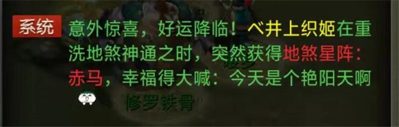 大话西游2十级奇异石鉴定,大话西游2最极品守护石