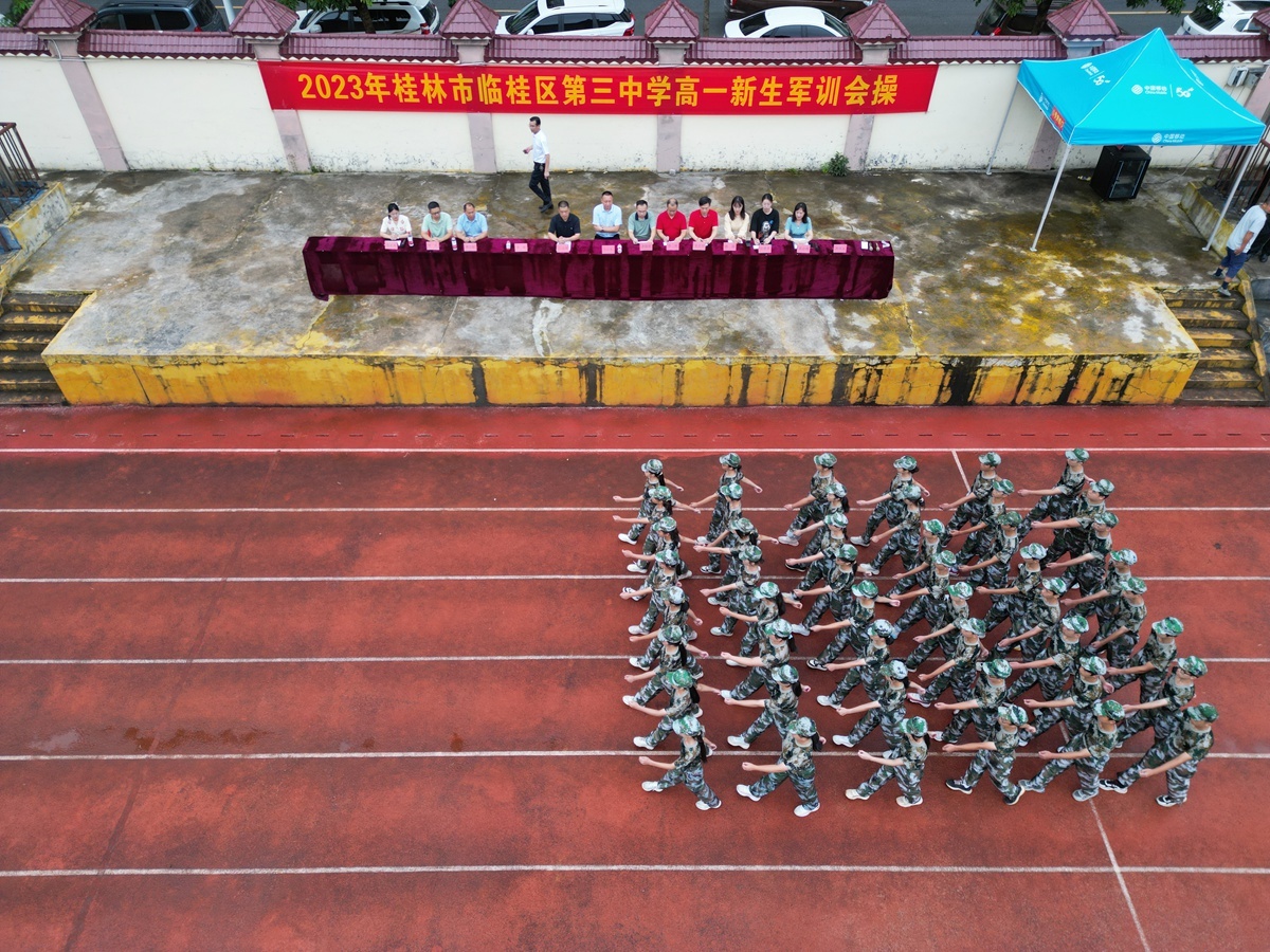 桂林各校军训精彩回顾,广西军训队列操