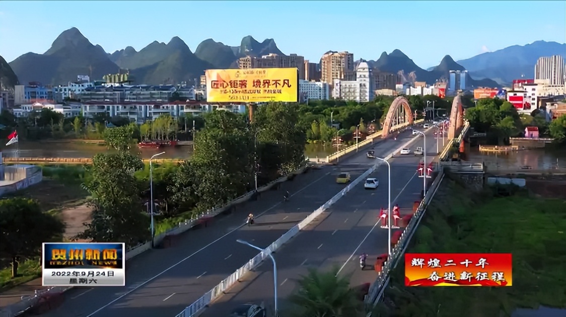 这二十年，贺州交通运输格局发生巨大变化！