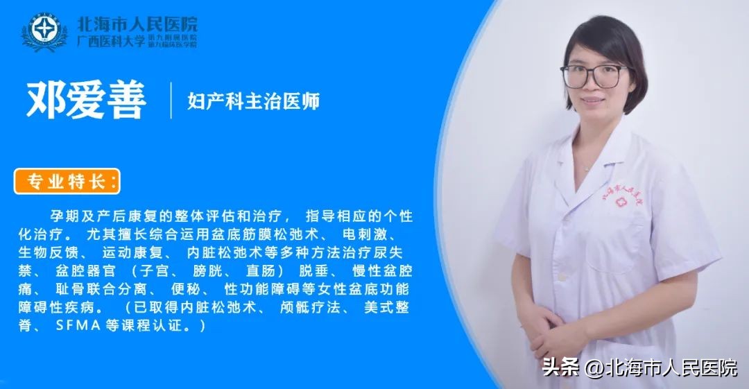 怀孕37周走路感觉很累怎么回事,孕37周这几天感觉走路都困难了