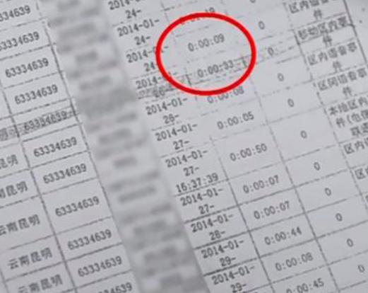 挪用储户1580万后续,1580万储户将银行告上法庭