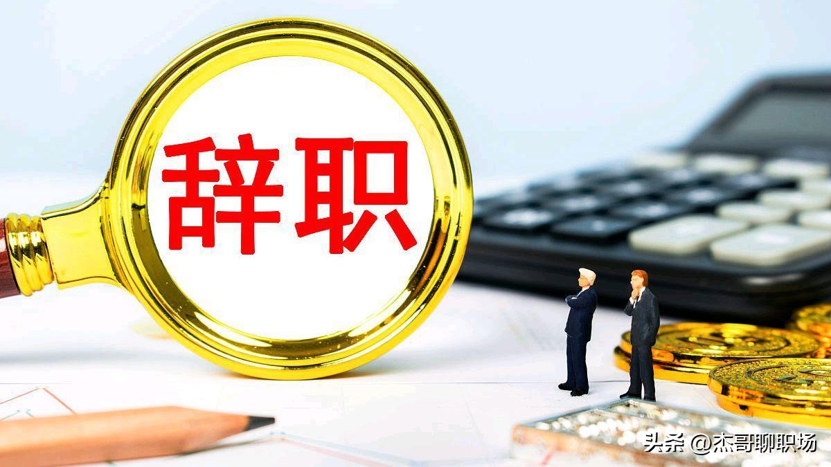 中建入职都需要离职证明吗,中铁中建中交上班需要什么条件