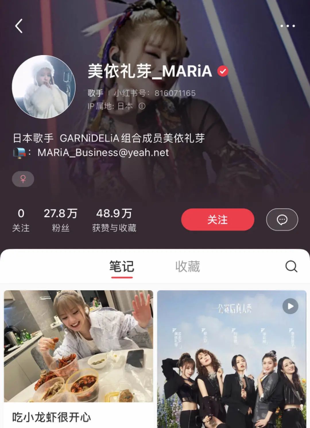 她断层式第一!“血洗”浪姐人气榜,让B站无数阿宅掏空腰包