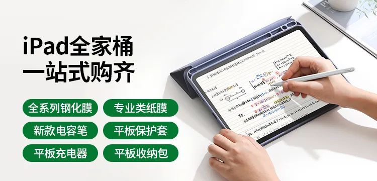 苹果新品轮番“轰炸”：iPad10、iPadPro、AppleTV更新汇总